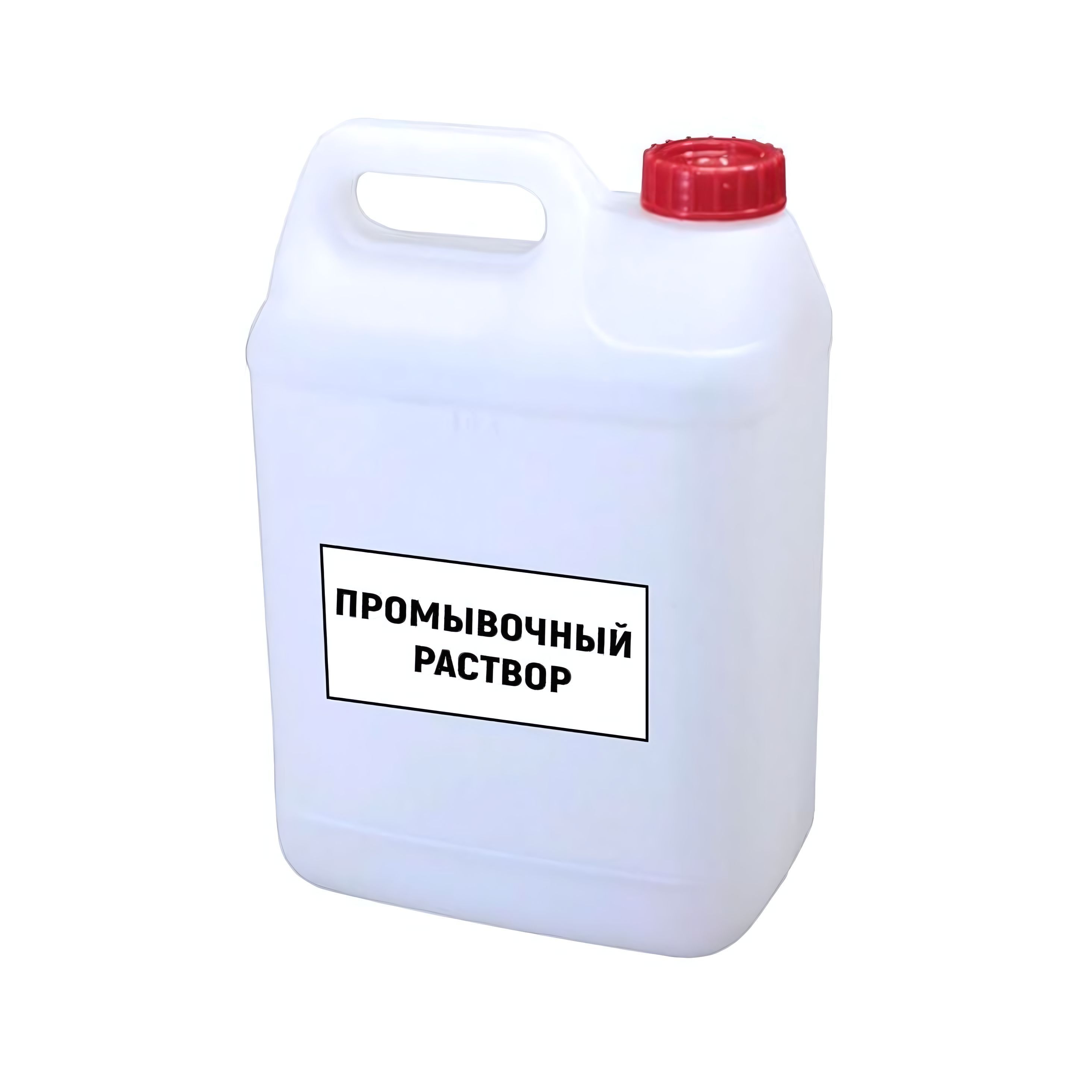 Промывочный реагент Промывочный раствор