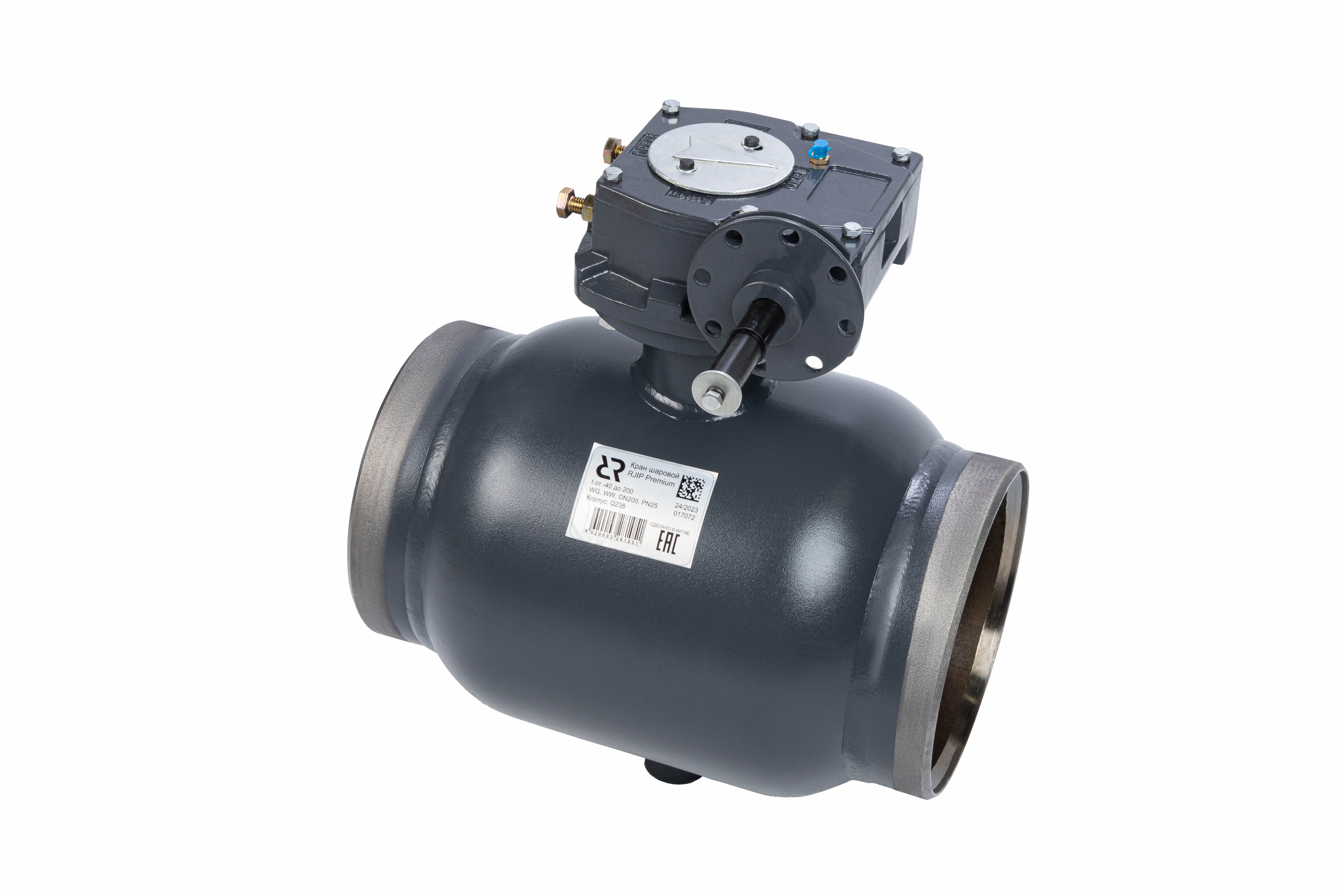 Кран шаровой WW DN150 PN25 WG (приварной, с редуктором, стандартный проход)