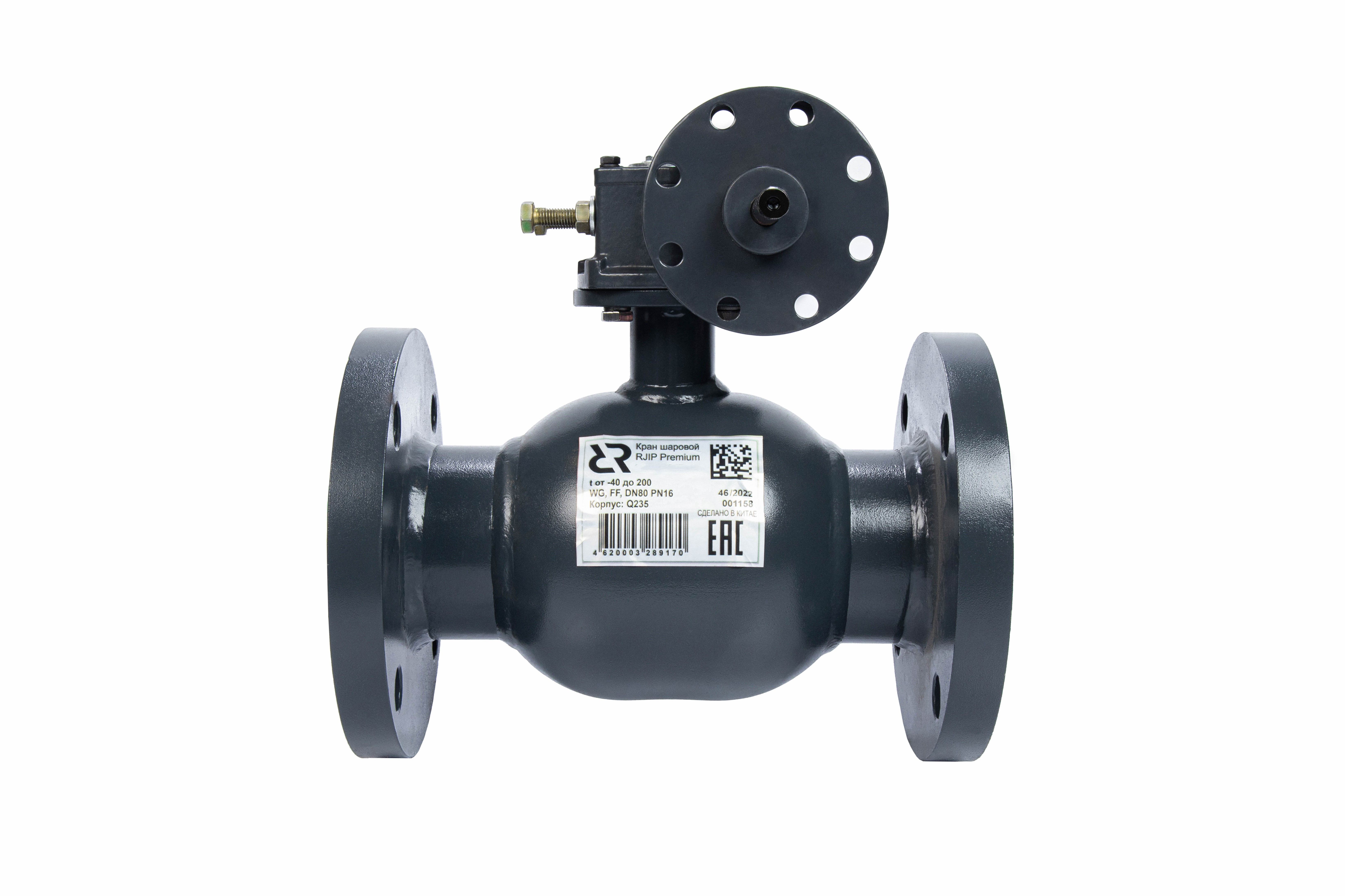 Кран шаровой FF DN100 PN25 WG (фланцевый, с редуктором, стандартный проход)