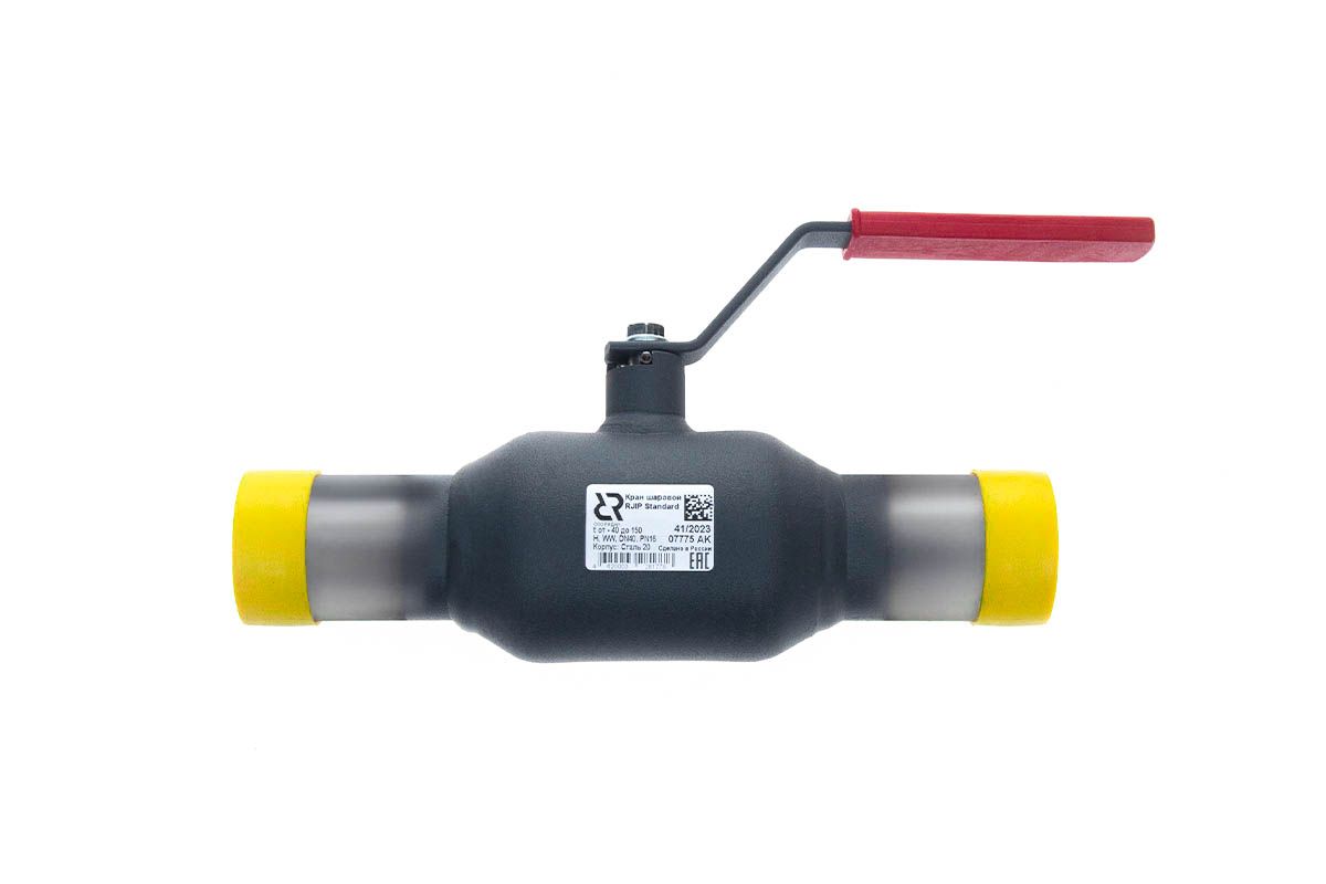 Кран шаровой WW DN50 PN16 (приварной, с рукояткой, стандартный проход)