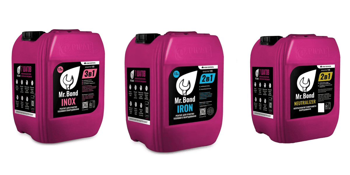 жидкость для промывки пто