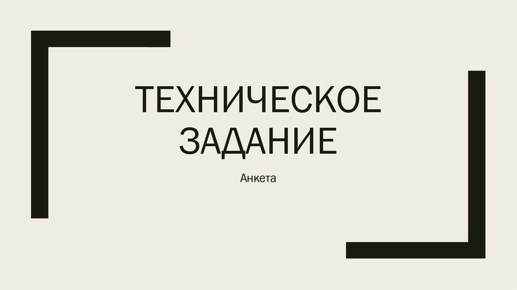 температура гвс